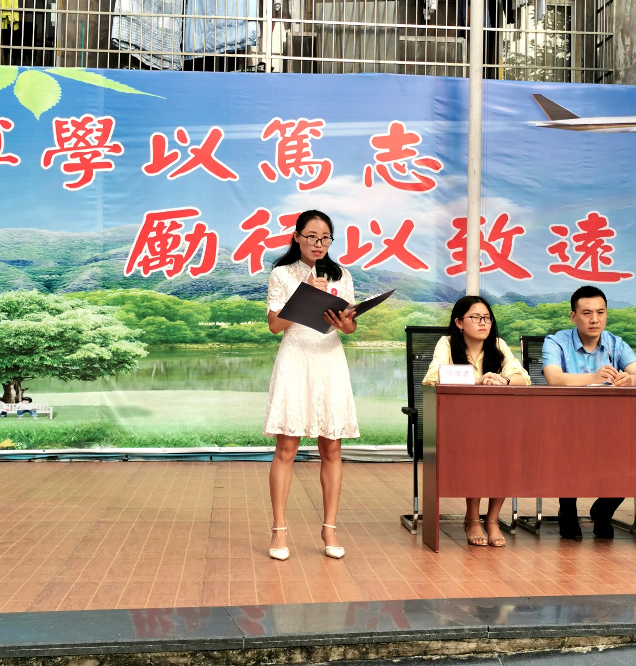 达川区华宇学校举行2021年秋季开学典礼
