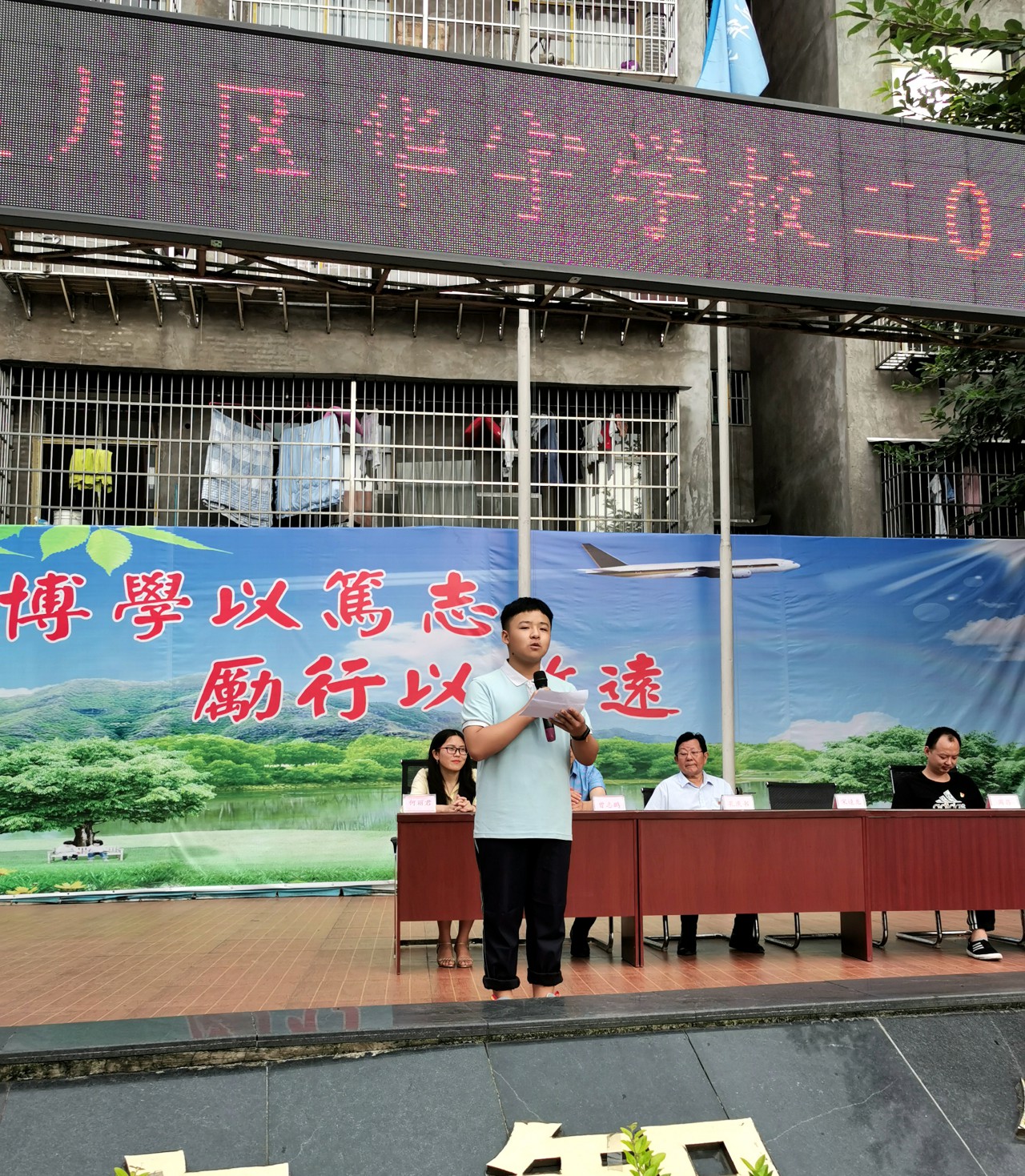 达川区华宇学校举行2021年秋季开学典礼