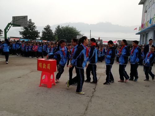 为唐菁同学捐款